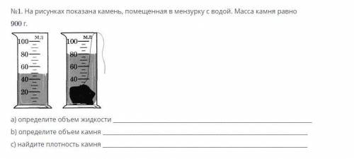 СОР ПО ФИЗИКЕ ОСТАЛОСЬ 3 МИНУТЫ