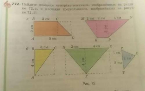 Если можно на листочке подробно​