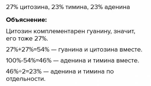 Исследование своего характера ДНК 5 КЛАСС Я НЕ МОГУ СДЕЛАТЬ