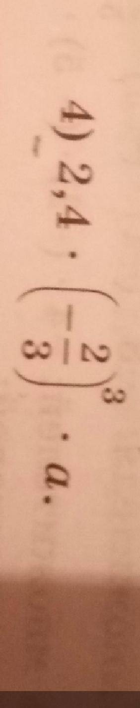 Упростить 1) 2,4 × (-2/3)³ × а 2)- 18/25 × x × (-2,5) мне нужно написать.