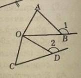 8. На рисунку OB = OD , angle AOB= angle COD , angle1= angle2 Знайдіть довжину відрізка Ос, якщо AO