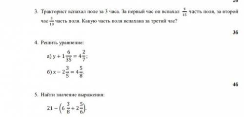 сделать КТО БУДЕТ ПИСАТЬ ЕРУНДУ БАН