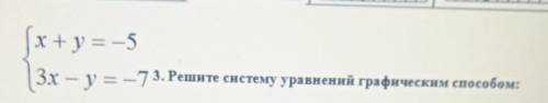 у меня сор ннадо с решением