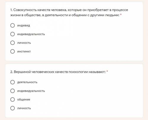 Это не все вопросы на все остальные можно ответить у меня в профиле