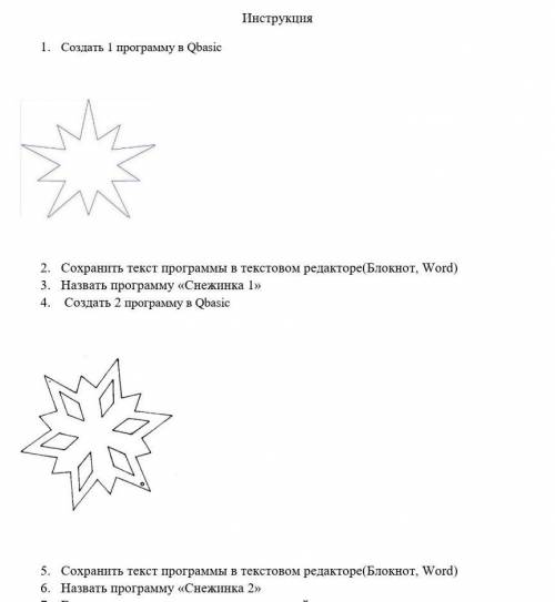 здравствуйте. Может кто-нибудь написать координаты на листочке и отправить. вот задание