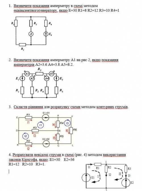 решить, мне нужно просто решение (Не сразу ответ, а расписано)