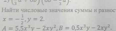 Найдите числовое значение суммы и разности многочленов А и В при...​