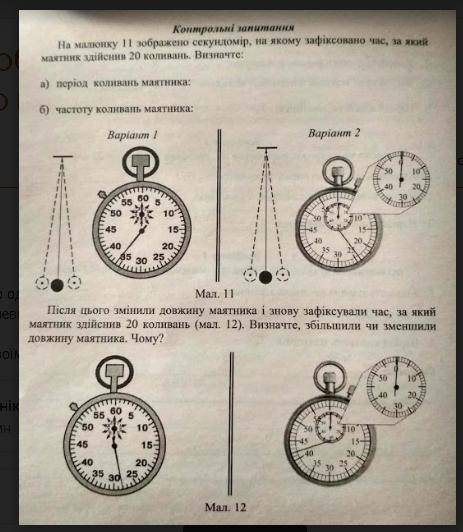 Ссылка на видео которое добавлено было к дз в 3 фото