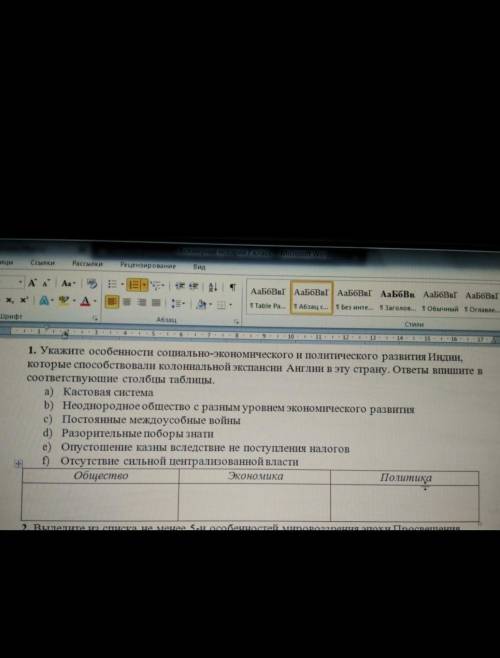 Сор ответы 11 класс