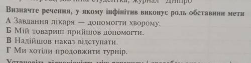 с украинским языком. Очень важно ​