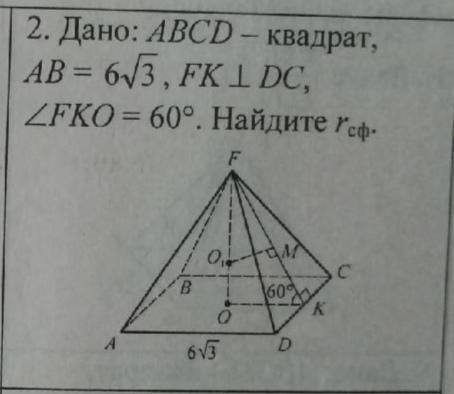 Решите задачу даю 15 очков