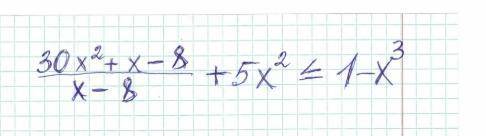30x^2 +x -8/x-8 + 5x^2<=1-x^3 Решите