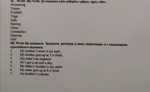 Умоляю сделать кр по английскому эти два задания и подписку