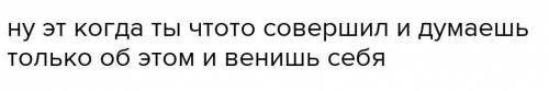 1. Приведите 3 примера долга или обязательств при взаимодействии с окружающими. 2. Как вы понимаете