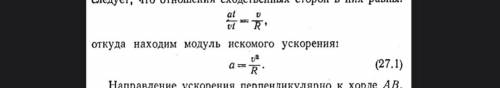 Вторая формула, впрочем, 1 и 2 - это одно и то же, для чего? Что обозначает большое R?