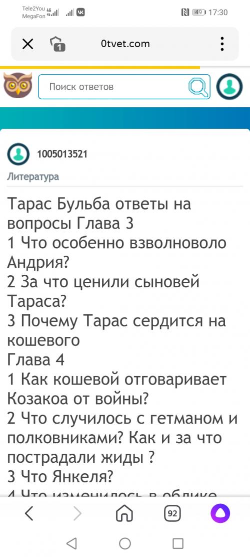 1.а
2.б
3.а
4.а
5.б.
5в
6.г
Мне просоо нужны баллы и всё этот ответ не правильный. Адбв гогого с нов