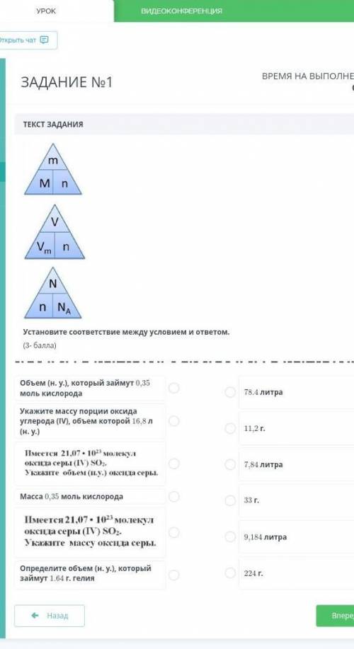 ТЕКСТ ЗАДАНИЯ 2 четверть сор 1 задание ​