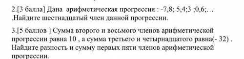 ХОТЯ БЫ С ОДНИМ ИЗ ЗАДАНИЙ