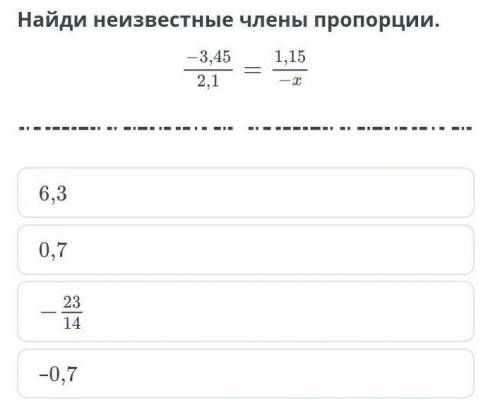 потпишу на первый ответ чесна ​