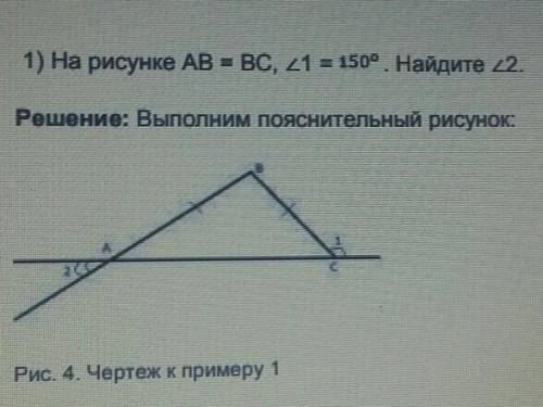 Выполните пояснительный рисунок