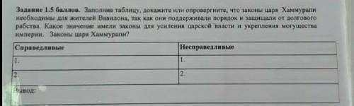 очень нужно​ и не надо писать ну там размыто вполне можно прочитать а если не понятно в коментах спр