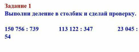 150 756:739,113 122:347,23 045:54 ЭТО СОР