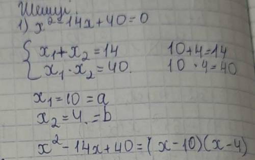 СОР по алгебре помагите плз