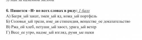 тест ПОДПИШУСЬ У МЕНЯ СОР 6 класс ​