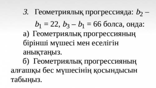 Геометрическая кратность собственного значения. Геометрическая кратность. Как найти геометрическую кратность. Как узнать геометрическую кратность.