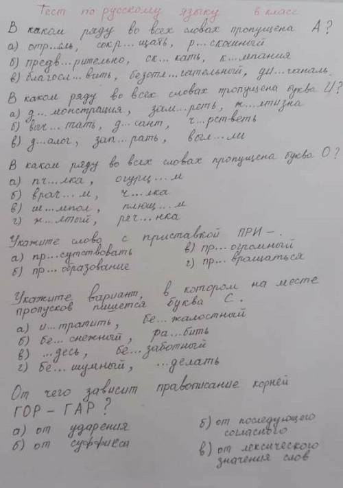 умоляю умоляю у меня есть 18 мин