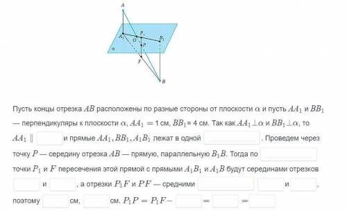 Надо вставить значения вместо белых квадратиков