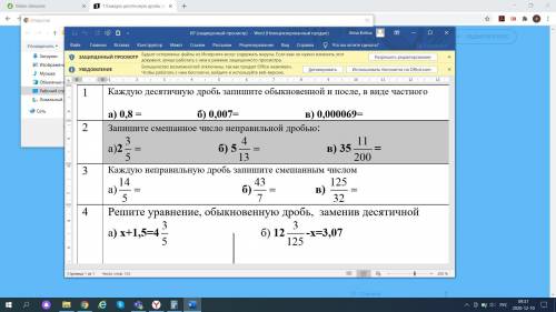 Сделайте 2 номер тест даю 30 б снимок внизу