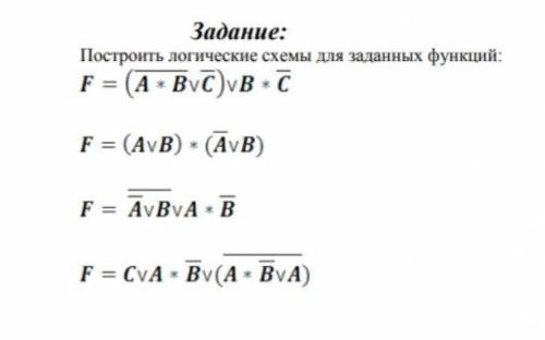 Построить логические схемы для заданных функций. Заранее большое если будет решение. ___ _ _ F= (A*B