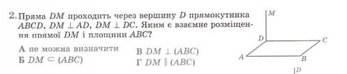 Вибрати один варіант відповіді​