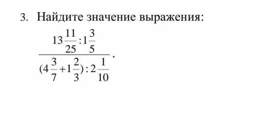 Даю 20 б кто по сор 3 задание​