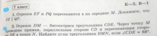 Все сделать подробно,писать дано,док,рассмотрим и тд