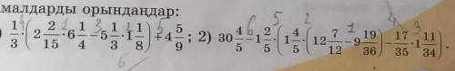 5 602. Амалдарды орындаңдар:1 2. 1 1. 1 52 - - 6. 5.1 +4°; 2) 303 15 4 3 8 951)А); 2) 30 42151719129