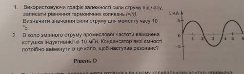 Мне очень нужно не надо писать в ответах ахазпзархедрхее, или сам думай, просто