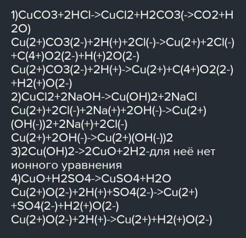 CuSo4->CuCo3->CuCl2->Cu(OH)​