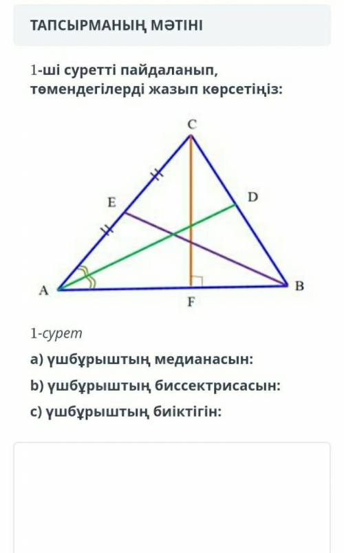 БжБ тому кто ответил(^-^)​