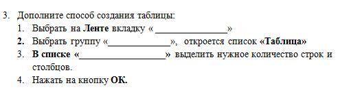 СОР по Информатике №3 7-класс