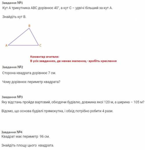 просто порешать задачки можно в текстовом документе