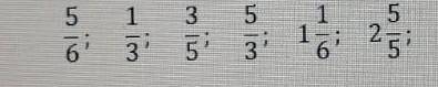 Кему ретімен жазыңыз: 5/6; 1/3; 3/5; 5/3; 1 1/6; 2 5/5; осыны ​