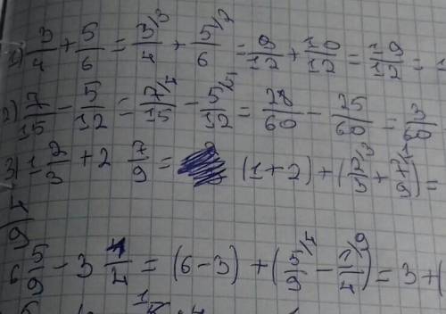 Можете на казахском сор по математике