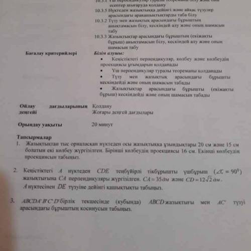 3 задача. Найдите косинус угла между плоскостью ABCD и прямой AC1в единично у кубе ABCDA1В1С1D1.