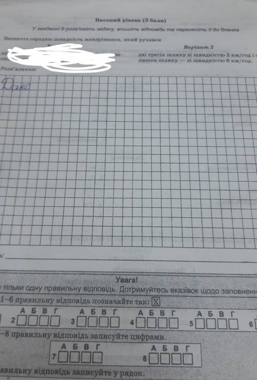 До ть будь ласкаласка У МЕНЕ КР БИСТРООО​