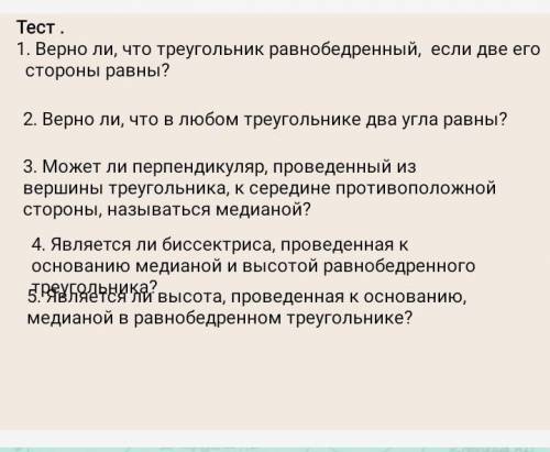 кто нибудь тут не много просто я много скринов сделал