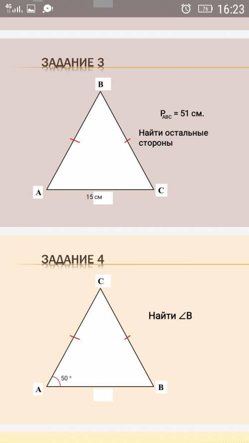 кто нибудь тут не много просто я много скринов сделал