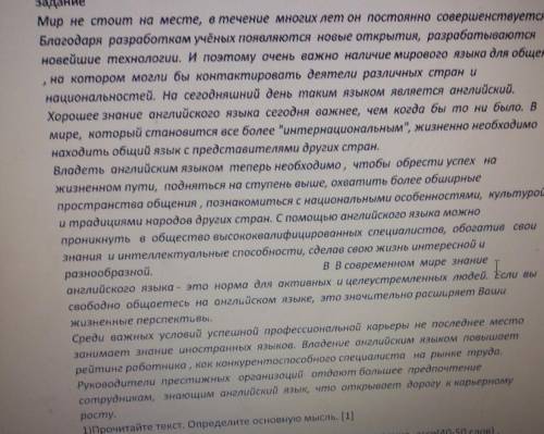 5) Выпишите предложение, в котором подлежащее и сказуемое выражены именем существительным_16) Выпиши