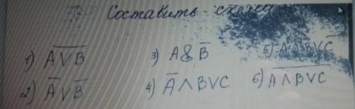 С РЕШЕНИЕМ ЛОГИЧЕСКИХ ЗАДАЧ